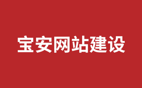 辛集市网站建设,辛集市外贸网站制作,辛集市外贸网站建设,辛集市网络公司,观澜网站开发哪个公司好