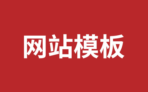 辛集市网站建设,辛集市外贸网站制作,辛集市外贸网站建设,辛集市网络公司,西乡网页开发公司